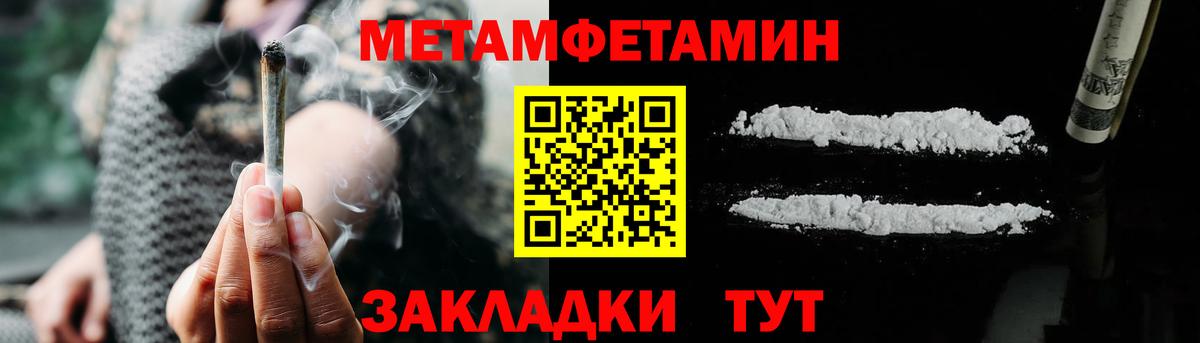 АМФЕТАМИН Розовый Красный Сулин