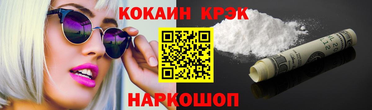 COCAIN Боливия Красный Сулин