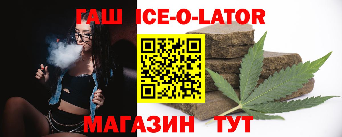 Гашиш  Вход с VPN  Красный Сулин  ГАШИШ VHQ  Гашиш VHQ 