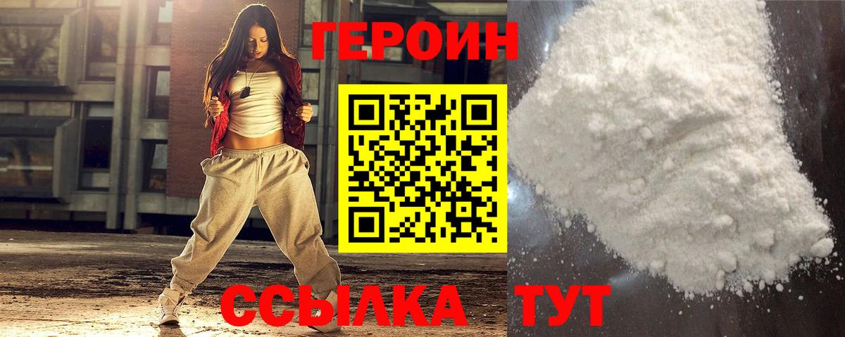 COCAIN Красный Сулин