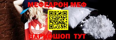 марки nbome Камышлов