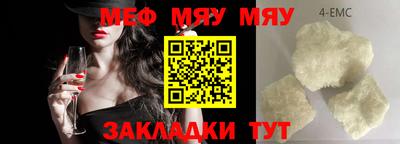 марки nbome Камышлов