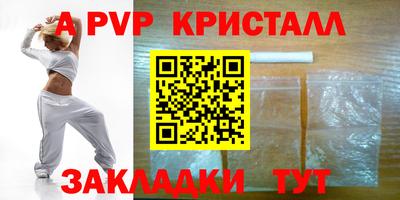 дмт Кандалакша