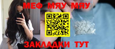 марки nbome Камышлов