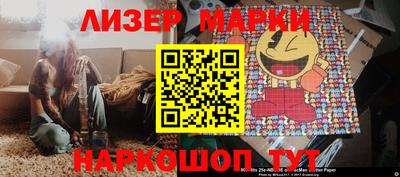 марки nbome Камышлов
