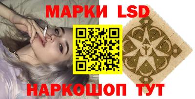 марки nbome Камышлов