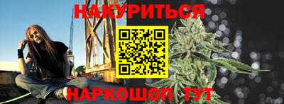 гашишное масло Канаш