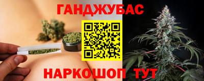 гашишное масло Канаш