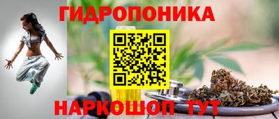 гашишное масло Канаш