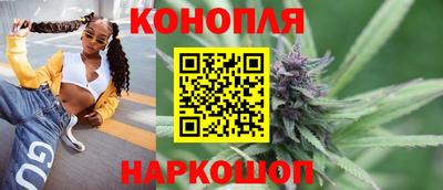 гашишное масло Канаш