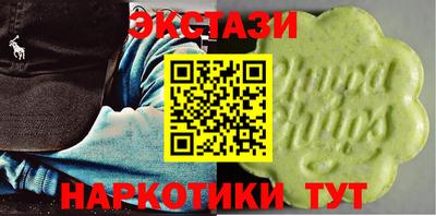 марки nbome Камышлов