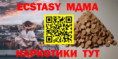 марки nbome Камышлов
