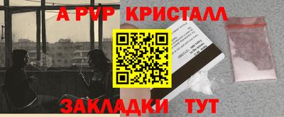 марки nbome Камышлов