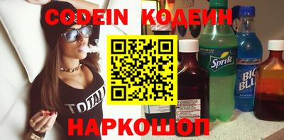 марки nbome Камышлов