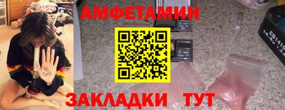 марки nbome Камышлов