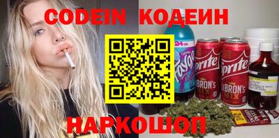 марки nbome Камышлов