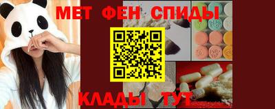 марки nbome Камышлов