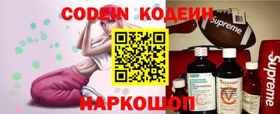 марки nbome Камышлов