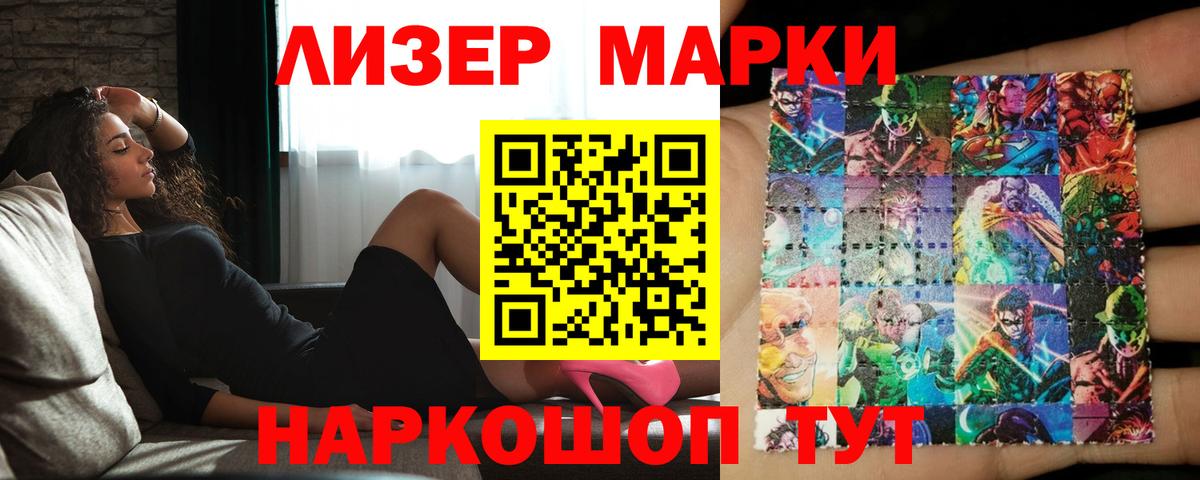 ЛСД экстази ecstasy Красный Сулин