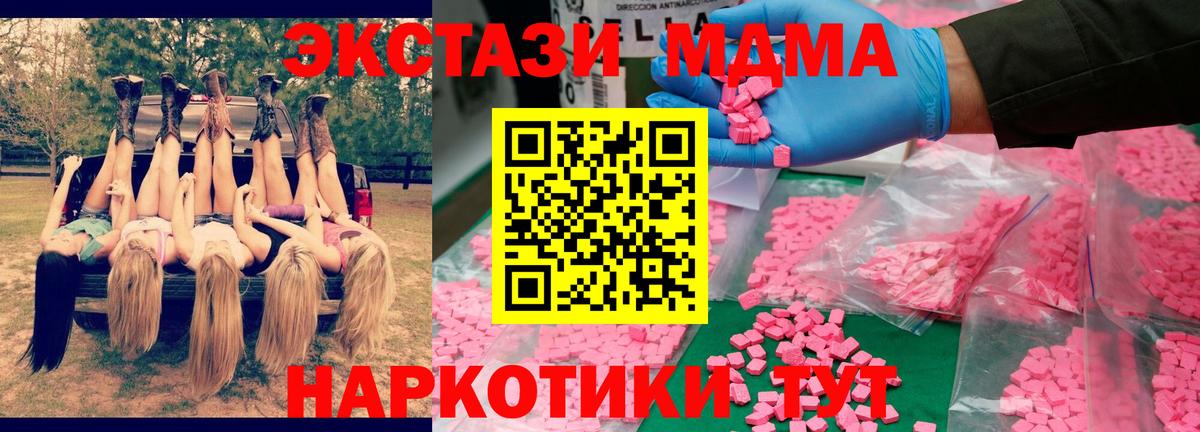 НБОМе  Каннабис  A-PVP СК   Вход с VPN  ТГК  Меф МЯУ МЯУ   ГАШ  Красный Сулин  Кокаин 