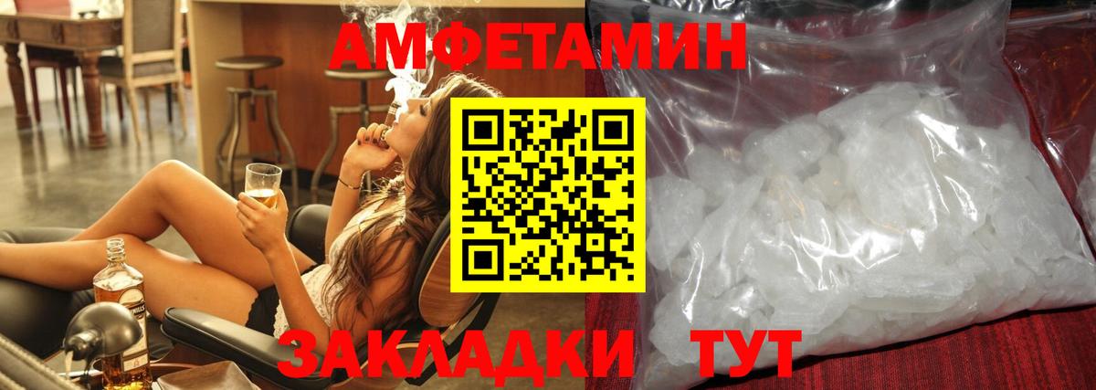 Первитин  Первитин винт  Вход с VPN  Первитин винт  Красный Сулин 