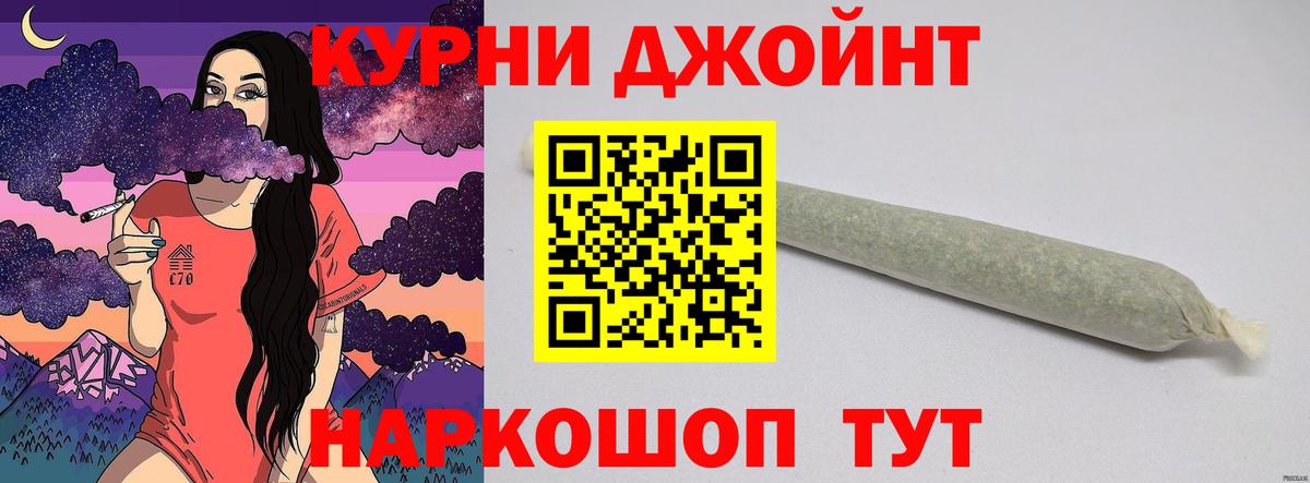 Шишки марихуана VHQ Красный Сулин