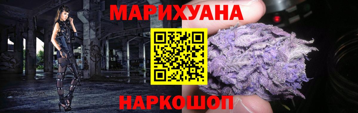 Канабис планчик  МАРИХУАНА AK-47  Вход с VPN  Красный Сулин 